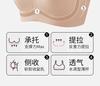 Traceless liquid foundation underwear women's full cup large chest small invisible non transparent breast bra