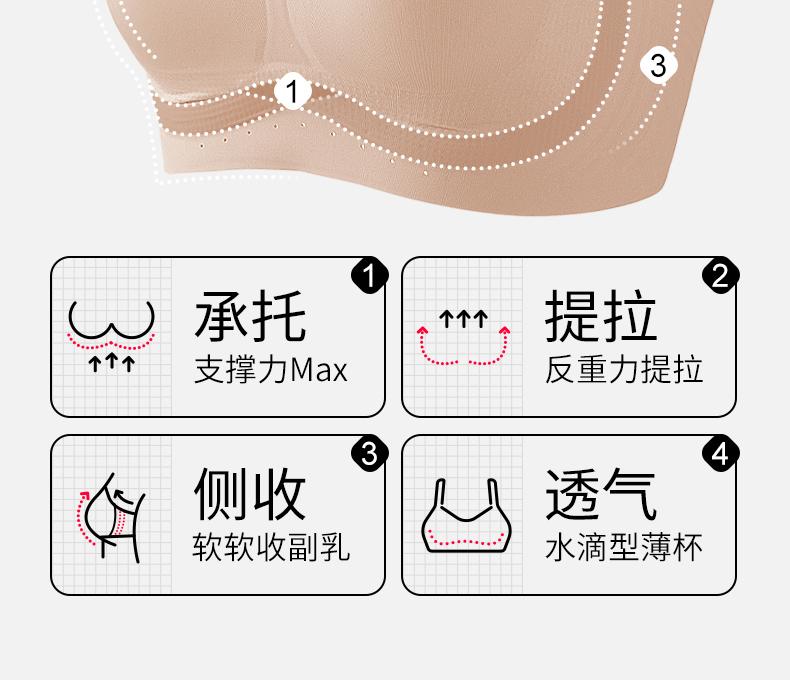 Traceless liquid foundation underwear women's full cup large chest small invisible non transparent breast bra
