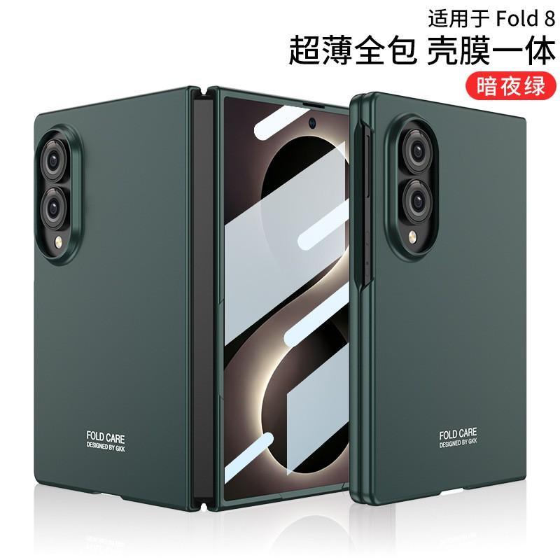 Ultra-Thin Full-Body PC Case With Camera Cutout Galaxy Z Fold8 Ultra - Matte Finish Protective Cover