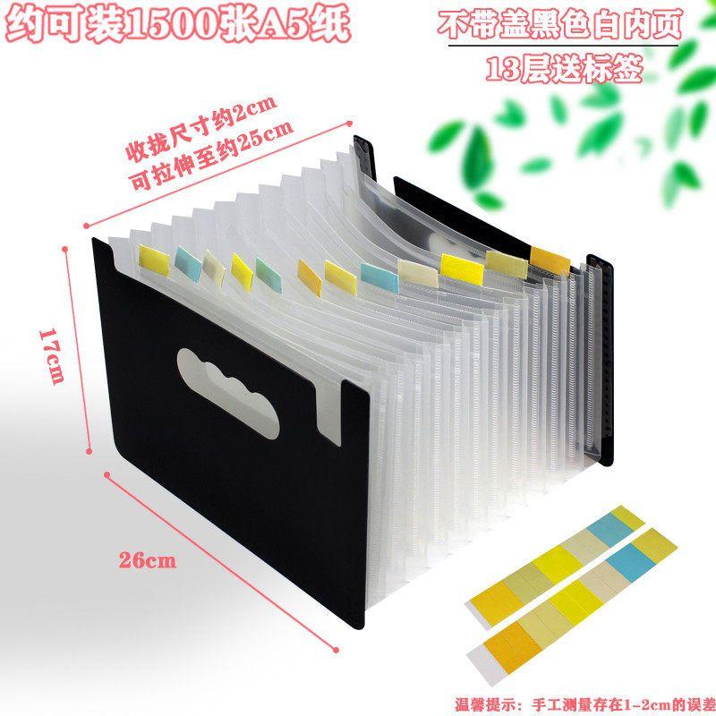 Plastic A5 Invoice Bill Bag Storage Accordion Clip Multi-Layer Insert Box A4 Student Office Folder Sorting Bill Bag