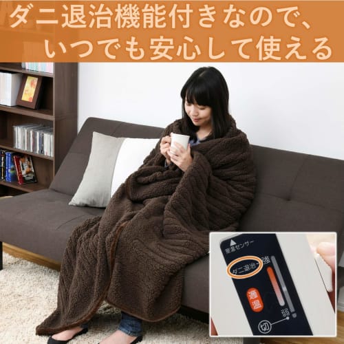 Yamazen Fluffy Electric Blanket (Washable) 188 X 130cm Flannel Surface/Poodle Touch Finish Back Side Room Temperature Sensor YMK-F43P(T)