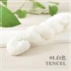 Tencel Beads Colorful Sequins Thread Summer Hand-Knitted Sweater Scarf Shawl Twisted Yarn 100G