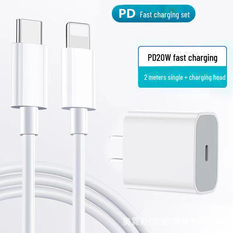 PD20W Fast Charging Data Cable for Apple 14/13/12/8P/XR Chargers - Original Apple Charger Compatible