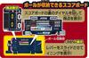 EPOCH Baseball Game 3D Ace Standard Samurai Japan Baseball National Team Version