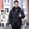 Men's 2025 Winter Goose Down Puffer Jacket - Casual Loose Fit, Cold Protection, Plus Size, Dad's Style