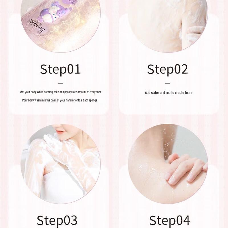 Lanzhuoli Niacinamide Enchanted Orchid Fragrance Shower Gel