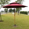 OEING Outdoor Patio Umbrella