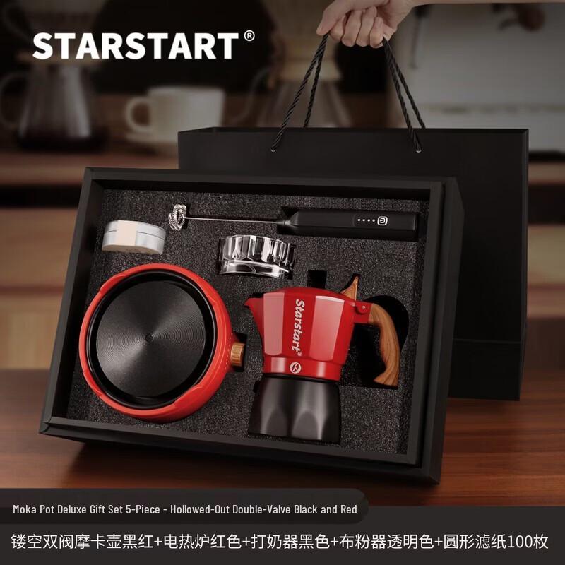 

STAR-START Double Valve Moka Pot Gift Set
