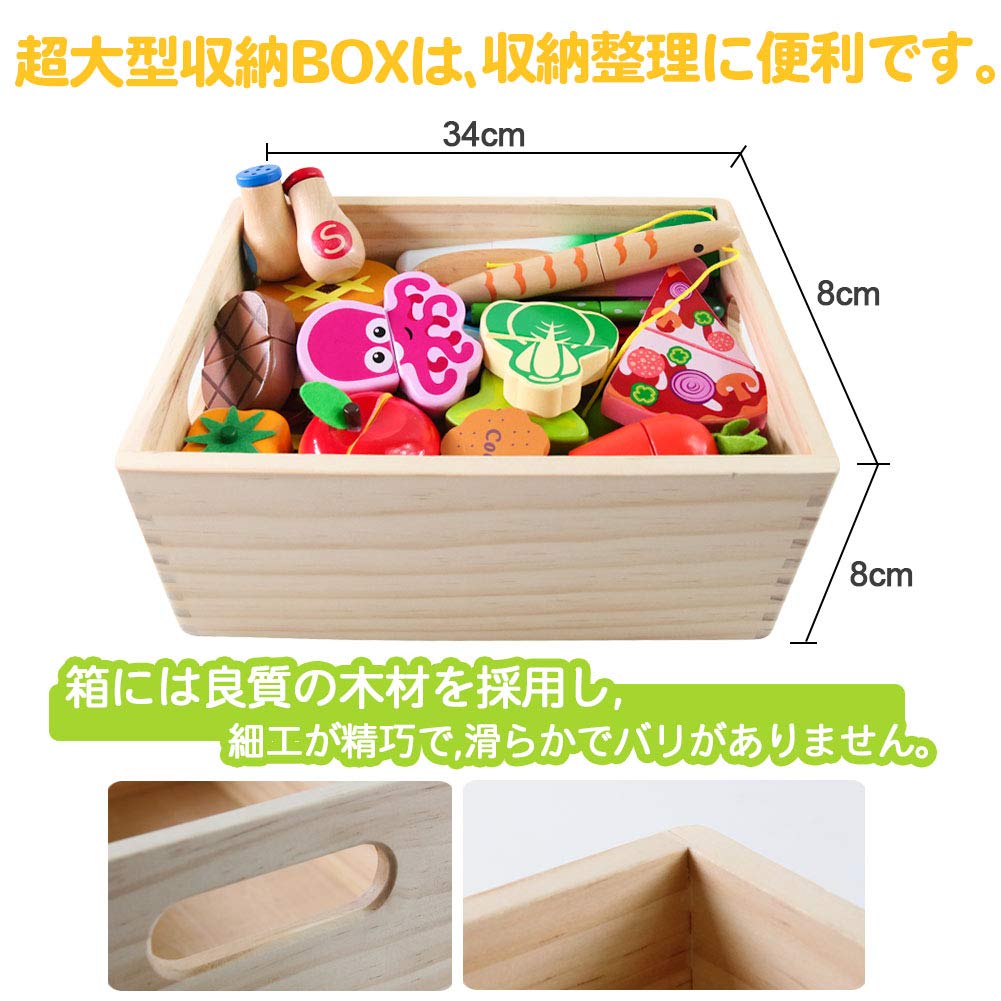 Mokugansha Wooden Play Magnetic Food Toys for Playing Food Sanitation Act Wooden Play Cutting Cutable Set of 31 Natural Materials Set, Type, Kitchen,