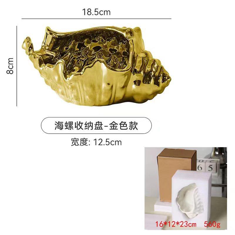 

Modern Simple Mirror Bright Silver Ceramic Shell Style Ornament Living Room Entrance Practical Key Jewelry Storage Decoration золотой