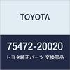 TOYOTA Genuine Parts Rear Body Name Plate NO.2 Carina FF Part Number 75472-20020