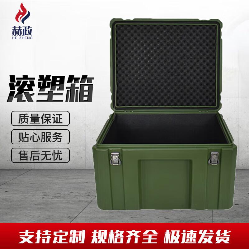 Ударопрочный Rotomolded ящик для хранения