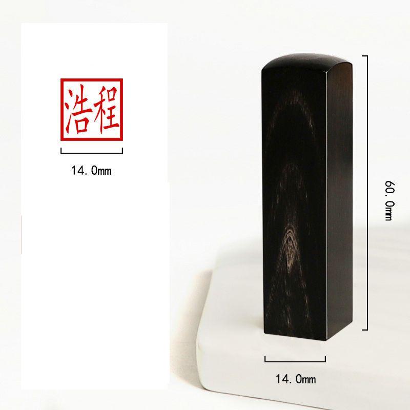 Chinese Name Custom Stamps Japanese Ox Horn Name Stamps Sello Personalizado Portable Chinese Calligraphy Painting Seal Stempel