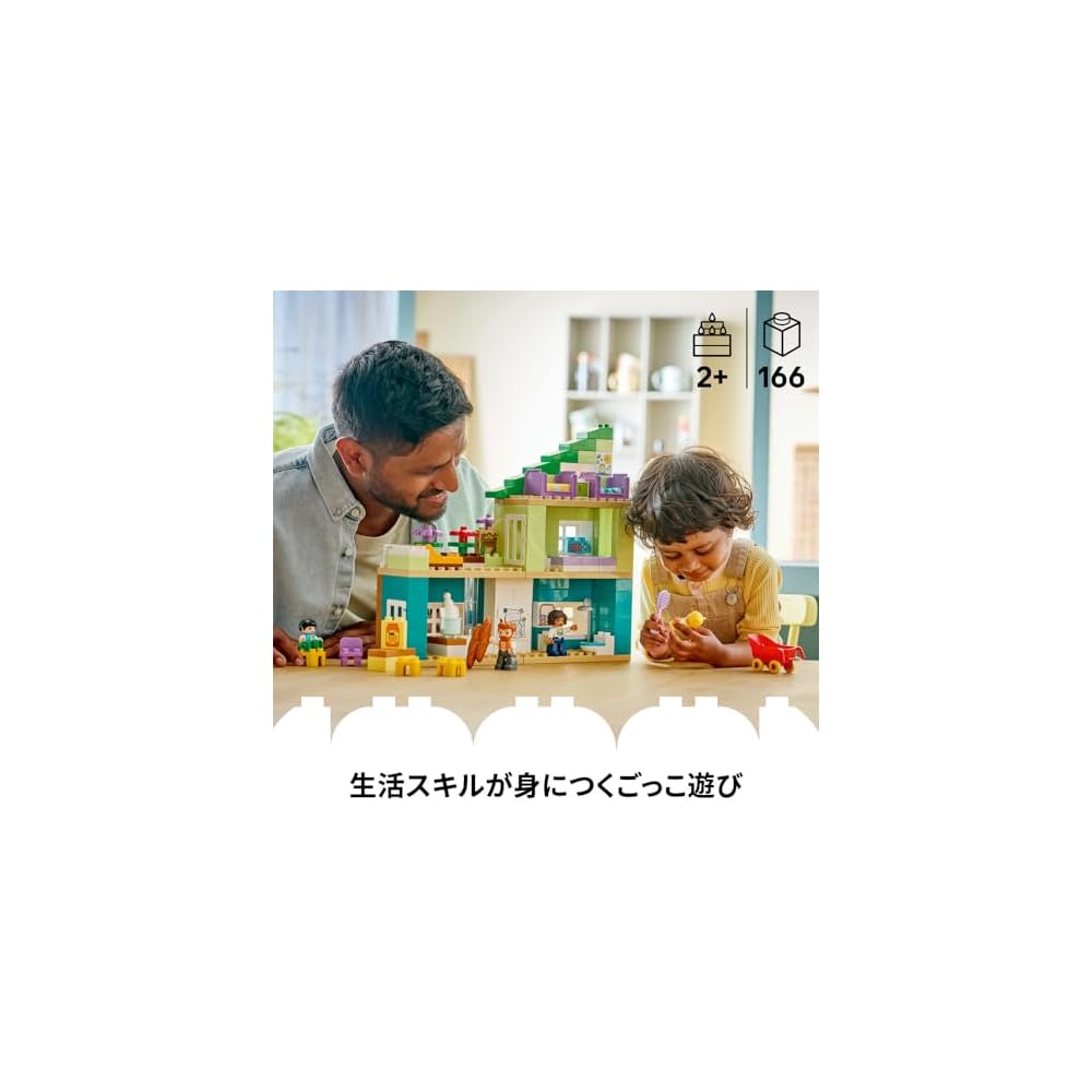 LEGO DUPLO 3-in-1 Modern House Building Set with Family Figures Educational Toy for Kids Ages 1.5 To 4
