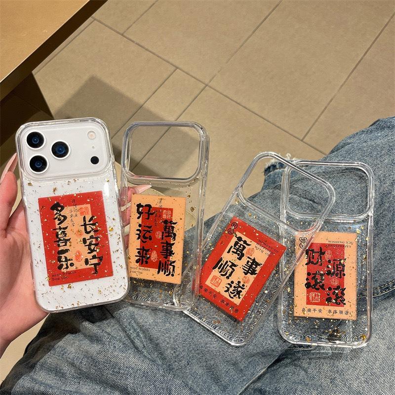 Year Of The Horse Mobile Phone Case Is Suitable For Apple 17 Pro Transparent Gold Foil, And The Wealth Is Rolling In. Iphone16 Makes