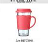 Shangqi Portable Glass Mug with Lid and Handle