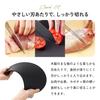 Aimedia Cutting Board, Round, Elastomer, Dishwasher Safe, Regular, 34 X 28 Cm, Black, Made In Japan, Heat Resistant, D-Shaped, Kamaboko-Shaped, Antiba
