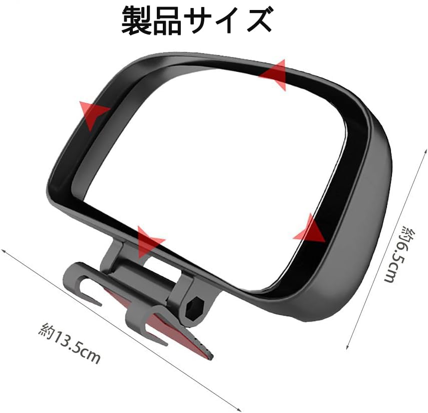 KEWAYO Auxiliary Mirror for Cars, Auxiliary Mirror, Auxiliary Side Mirror, Spot Mirror, Adjustable Angle,