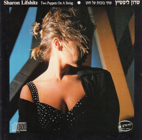 

CD SHARON LIFSHITZ - Two Puppets On A String WMC55 WEA 1988 Japan ObiRock Used