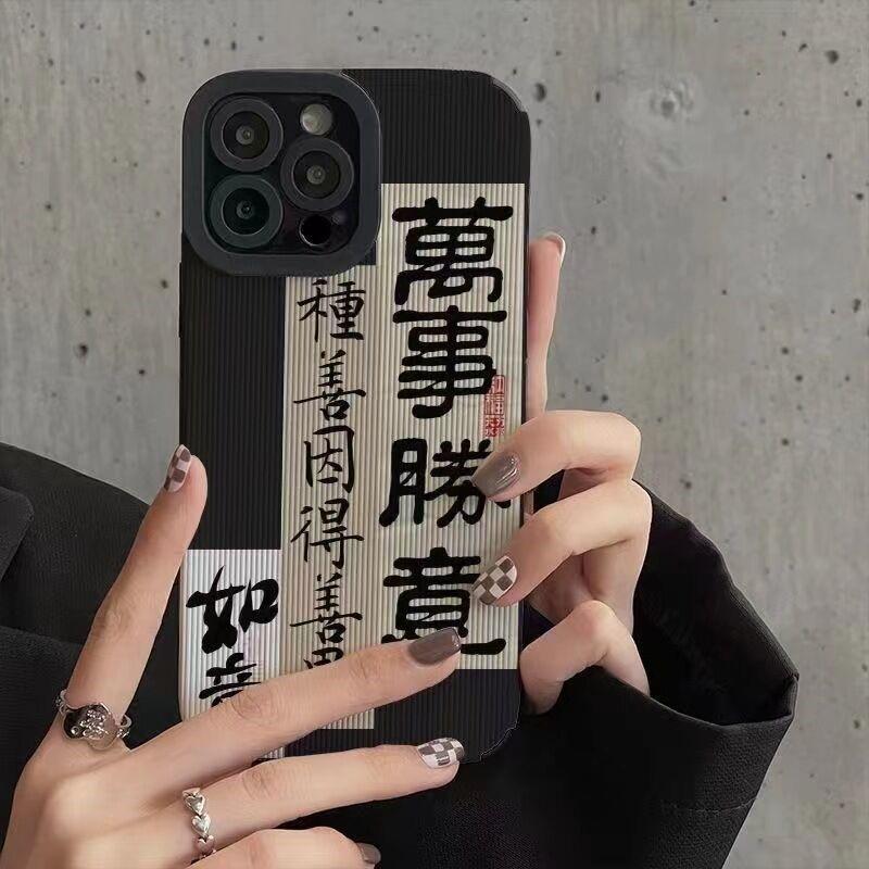 Case For Iphone 14 Pro Max 11 13 Mini 12 Cute Cartoon Rabbit Chinese Word Lucky Phone Cover For Iphone Xr Xs X 7 8 Plus 6 Se2020