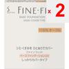 Kao Sofina FINE FIT Base Foundation UV Firm Cover Type 115 Ochre Foundation (liquid, gel, cream) Use after your skin has been toned with basic cosmeti