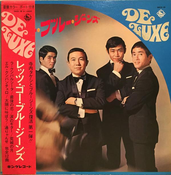 LP Record TAKESHI TERAUCHI - Let's Go Blue Jeans SKD19 KING 1969 Japan Japanese Enka/Traditional Used