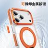 Applicable To iPhone17Pro Mobile Phone Case Two-color Symphony Gear Bracket 16Pro Magnetic Suction 15 Anti-drop 14 Protective Case
