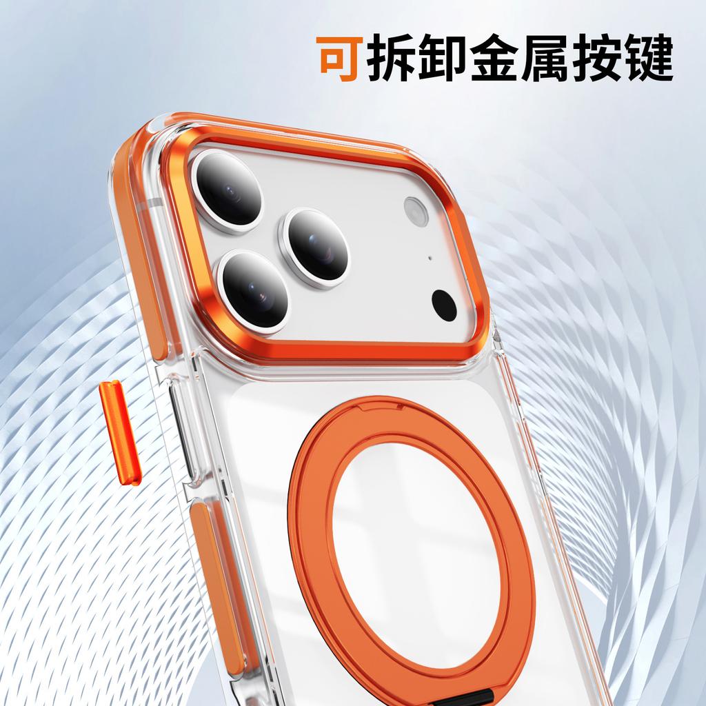 Applicable To iPhone17Pro Mobile Phone Case Two-color Symphony Gear Bracket 16Pro Magnetic Suction 15 Anti-drop 14 Protective Case