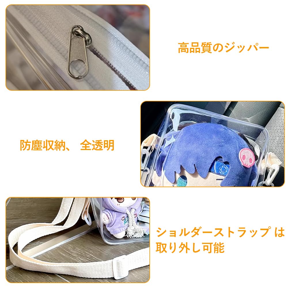 [DFsucces] Ita-väska, Oshi-väska, Axelväska, Gå ut, Helt genomskinlig, Stor kapacitet, Genomskinlig väska, Dockfodral, Gosedjursväska, PVC, Gå ut,