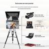 JiaShiYing Smart Teleprompter