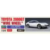 Hasegawa 1/24 Scale Toyota 2000GT Wire Wheel Plastic Model Kit 20617