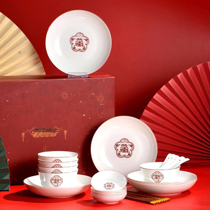 Коллекция фарфора Tang Hui Wufu Linmen