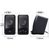 Sanwa Supply USB Powered Multimedia Speaker 4W Stereo Mini Jack Connection 3.5mm MM-SPL15UBK