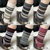 Retro Mocha Contrasting Striped Socks For Women~ Korean Color Matching Mink Medium Tube Socks Thermal Stacking Socks