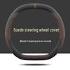 Jetour Traveller T2 Suede Steering Wheel Cover - Ultra-Thin, Anti-Slip, Sweat-Absorbing, All-Season Protection