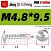 Flat Head Phillips Stainless Steel Self-Tapping Screw M3-M5 for Furniture and Wood.
