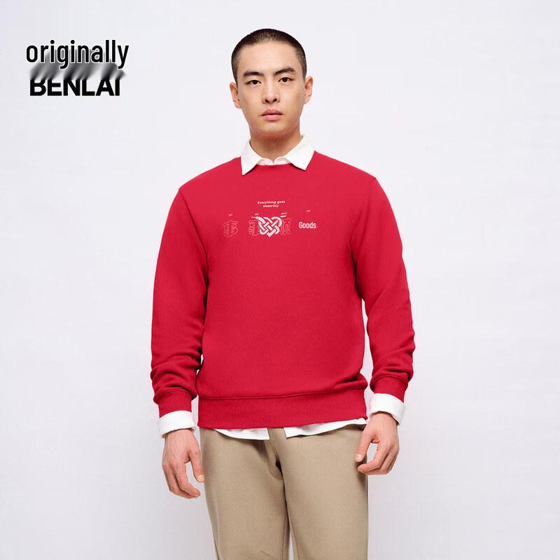 

Benlai Men s New Year Print Loose Round Neck Sweatshirt M