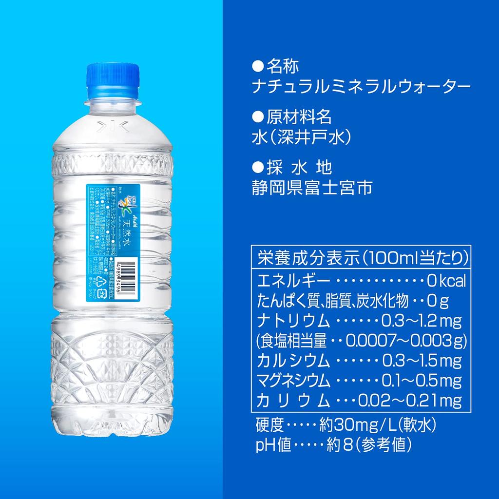 Köstliches natürliches Wasser, einfaches Öko-Label, 585 ml x 24 Flaschen „Asahi Water“