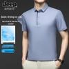 JEEP SPIRIT Men's Ice Silk Cooling Polo T-Shirt