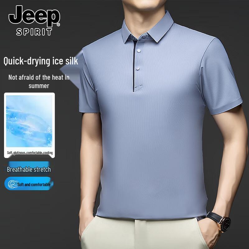 JEEP SPIRIT Men's Ice Silk Cooling Polo T-Shirt