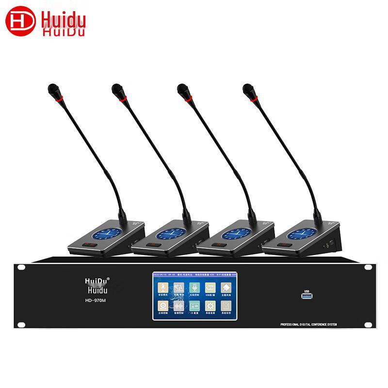 HuiDu HD-970S Professional Wired Digital Conference System (CN Version)