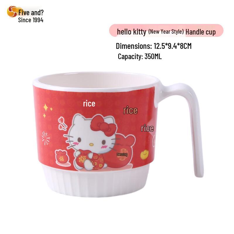 

Sanrio Kids Melamine Handle Cup - 10-Pack