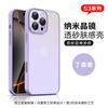 16 Applicable To Iphone16promax New 16pro Apple 15pro Skin Magnetic Attraction 15promax Mobile Phone Case