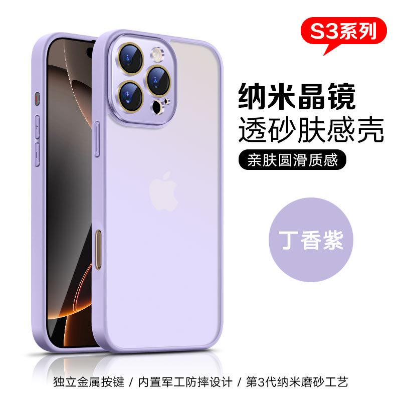16 Applicable To Iphone16promax New 16pro Apple 15pro Skin Magnetic Attraction 15promax Mobile Phone Case