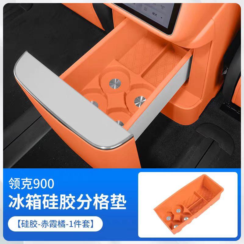For Lynk&Co 900 2025 dedicated refrigerator silicone pad beverage fixing grid cup holder anti slip pad automotive accessories