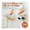 Queen-b Outlet Plug Holder Chef Hook Set of 2 Wall Hanging Cord Storage No Drilling Required Rental OK Double-Sided Tape Kitchen Towel Rack Cooking