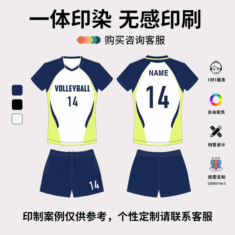 Unisex Quick-Dry Volleyball Jersey Set Short Sleeve Sportswear Team Sports Basketball Training