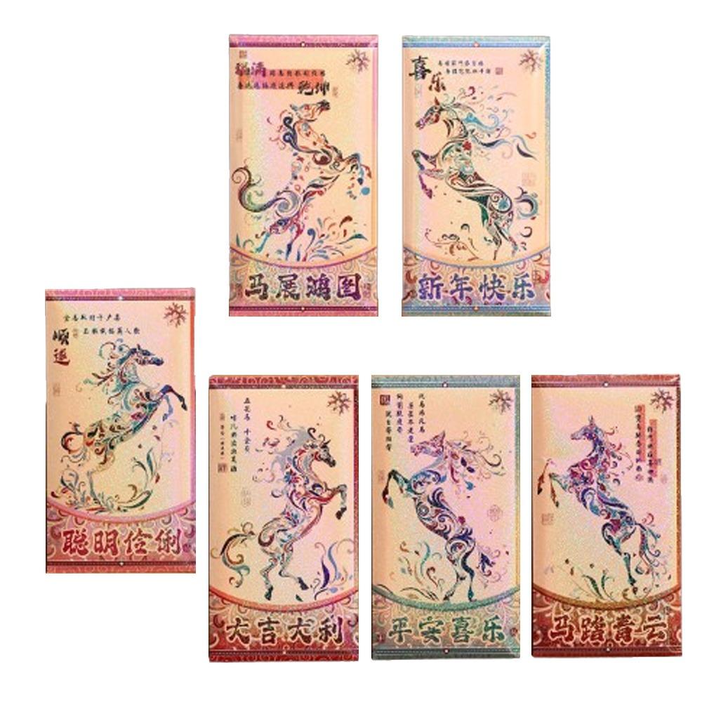 

6 шт. мультяшных конвертов для счастливых денег, в китайском стиле, красный пакет, подарочный пакет, мешочек для денег, свадьба Style 4