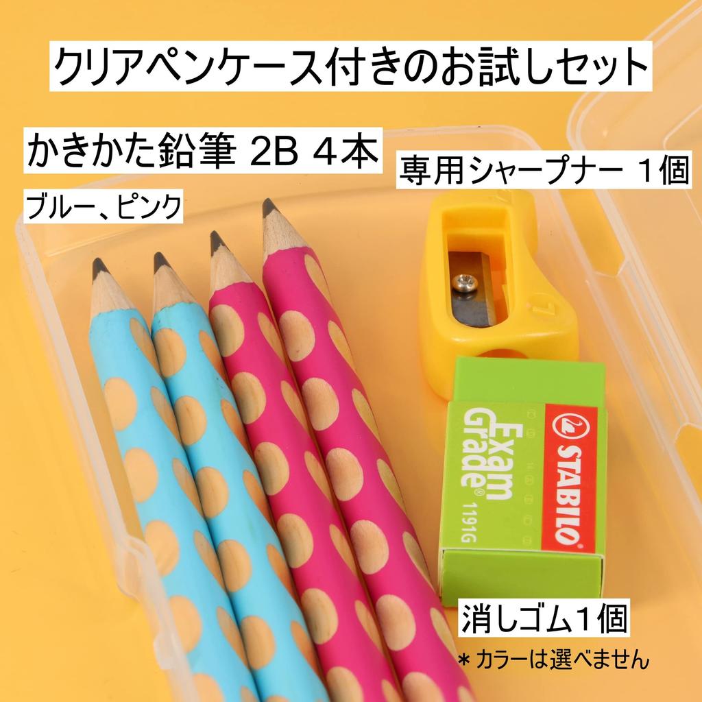 STABILO Easy Graph Starter Set, 2B, 2 Colors, 2 of Each, for Left-handed People, Triangular Grip, Corrective Grip, with Name, for Children, Toddlers,