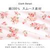 NISHIKI Made in Domestically Strictly Produced Smooth Long Front Top and Bottom Long Loungewear for Spring and Autumn Women's Pajamas, Japan, 100%